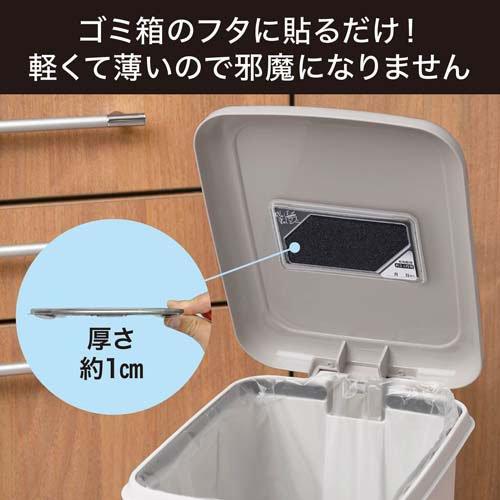 脱臭炭 ゴミ箱用 無香タイプ 貼るだけ 生ごみ消臭剤 ( 1個 )/ : 爽快