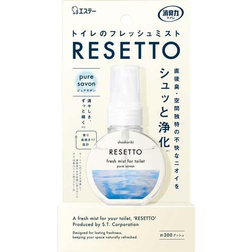 消臭力 トイレのフレッシュミスト リセット 本体 ピュアサボン ( 60ml