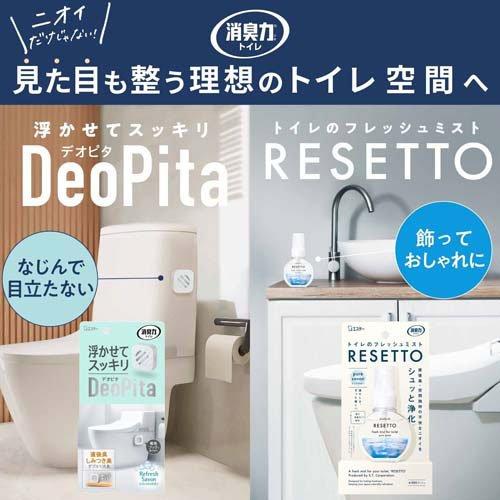 消臭力 トイレのフレッシュミスト リセット 本体 ピュアサボン ( 60ml