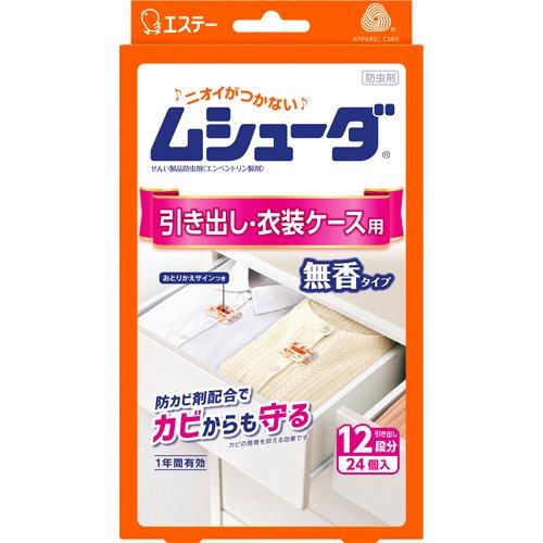 ムシューダ 1年間有効 衣類 防虫剤 引き出し・衣装ケース用 無香 ムシューダ 1年間有効 衣類 防虫剤 引き出し・衣装ケース用 無香