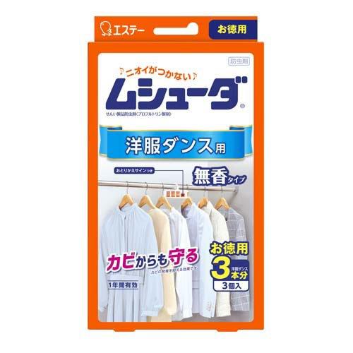 ムシューダ 衣類用 防虫剤 防カビ剤配合 洋服ダンス用 1年間有効 ムシューダ 衣類用 防虫剤 防カビ剤配合 洋服ダンス用 1年間有効