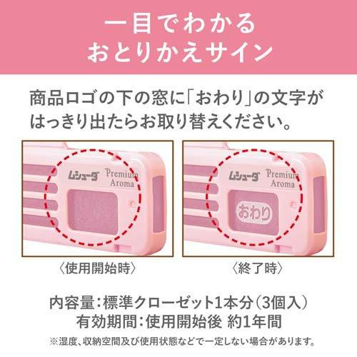 ネコムート　アロマエッセG 470ml SP×2本、CD×2本、BS×2本 EXメッセンジャーセラム 40mL – exitpiko