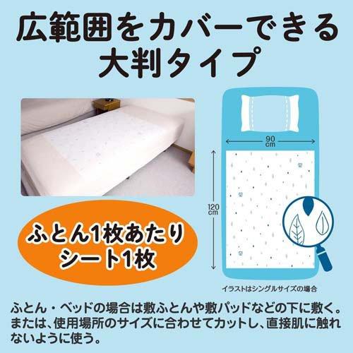ムシューダ ダニよけ 大判シート 無香料 ふとん ベッド ベビー ムシューダ ダニよけ 大判シート 無香料 ふとん ベッド ベビー