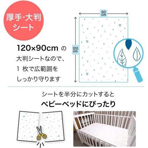 ムシューダ ダニよけ 大判シート 無香料 ふとん ベッド ベビー ムシューダ ダニよけ 大判シート 無香料 ふとん ベッド ベビー