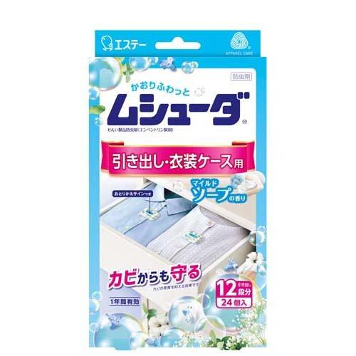 ムシューダ 衣類用 防虫剤 防カビ剤配合 引き出し・衣装ケース用 ムシューダ 衣類用 防虫剤 防カビ剤配合 引き出し・衣装ケース用