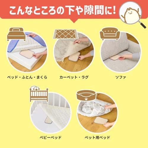 ムシューダ ダニさん集まれ！布団 ダニ捕獲シート ( 2枚 )/ : 爽快