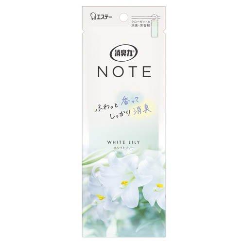 消臭力 ノート クローゼット用 吊り下げ芳香剤 ホワイトリリー ( 1個