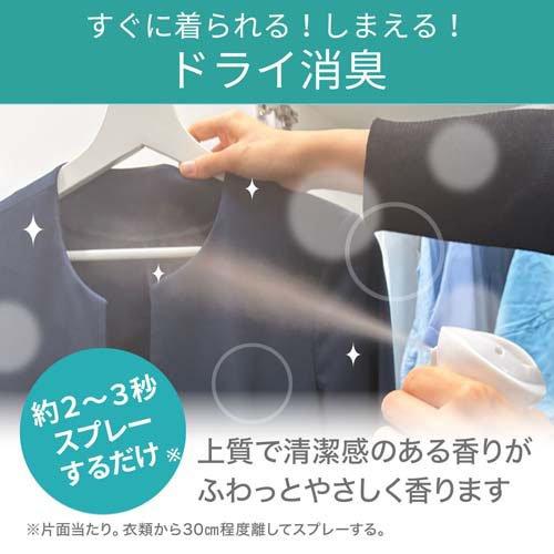 消臭力 ノート 衣類 消臭スプレー ホワイトリリー ( 240mL ) : 爽快