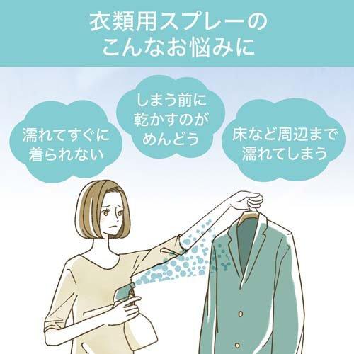 消臭力 ノート 衣類 消臭スプレー サボン ( 240mL ) : 爽快ドラッグ