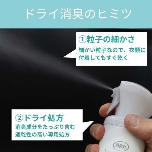 消臭力 ノート 衣類 消臭スプレー サボン ( 240mL ) : 爽快ドラッグ