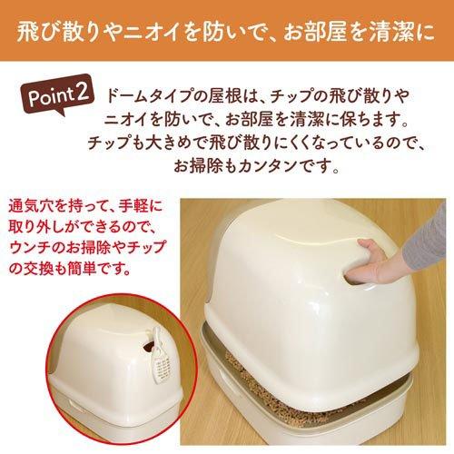 ニャンとも清潔トイレ 猫用 トイレ本体セット ドームタイプ ライト