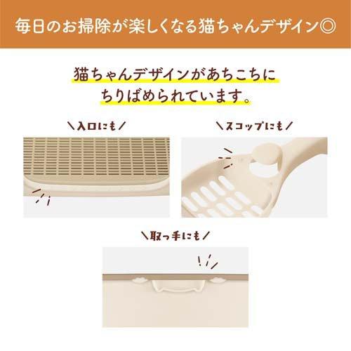 ニャンとも清潔トイレ 猫用 トイレ本体セット らくっとシンプル ライト