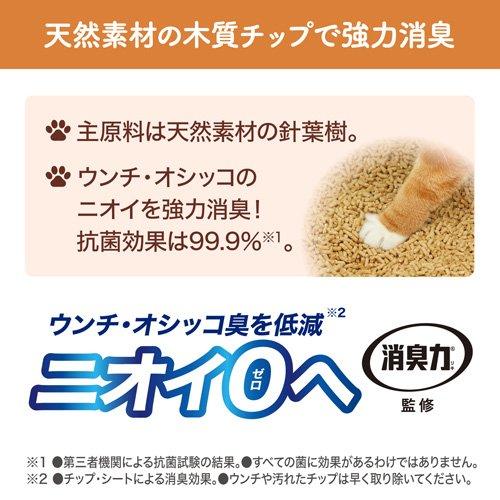 ニャンとも清潔トイレ 脱臭・抗菌チップ 大きめの粒 ケース品 猫砂