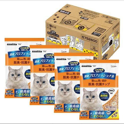 刀志猫のプワソン 4枚　即日発送 刀志猫のプワソン(DM25EX4 S8/S15) | デュエル・マスターズ