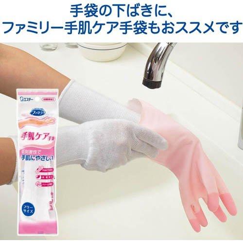 ファミリー 家庭用手袋 ビニール 手袋 うす手 ロング 腕カバー付き