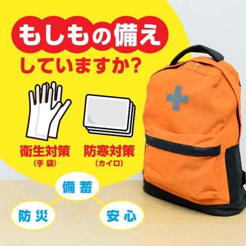 使いきり手袋 ポリエチレン 極うす手 料理 掃除用 Sサイズ 半透明