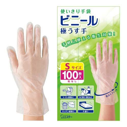 使いきり手袋 ビニール 極うす手 掃除 洗濯 食器洗い用 Sサイズ 半透明