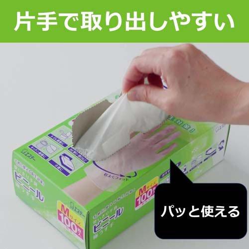 【訳あり】使い捨てビニール手袋 Sサイズ 4,000枚 大口対応可能 使いきり手袋 ビニール 極うす手 掃除 洗濯 食器洗い用 Sサイズ 半透明