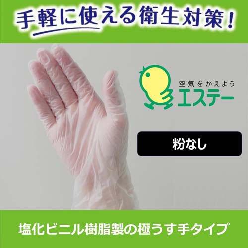 使いきり手袋 ビニール 極うす手 掃除 洗濯 食器洗い用 Mサイズ 半透明