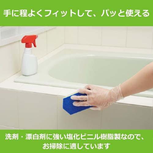使いきり手袋 ビニール 極うす手 掃除 洗濯 食器洗い用 Mサイズ 半透明