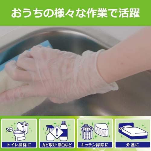 使いきり手袋 ビニール 極うす手 掃除 洗濯 食器洗い用 Mサイズ 半透明