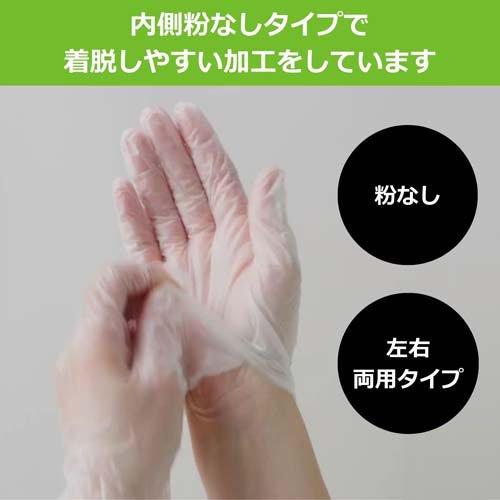 使いきり手袋 ビニール 極うす手 掃除 洗濯 食器洗い用 Lサイズ 半透明