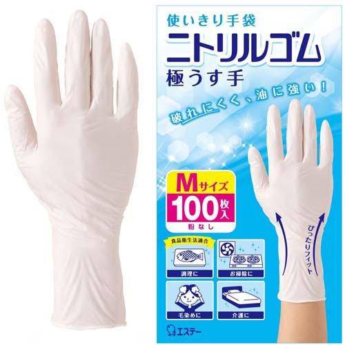 使いきり手袋 ニトリルゴム 極うす手 料理 掃除 介護用 Mサイズ
