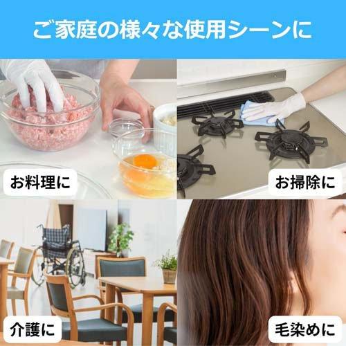使いきり手袋 ニトリルゴム 極うす手 料理 掃除 介護用 Mサイズ