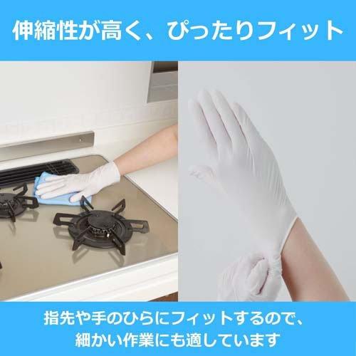 GLACIER Hygien Tough Sサイズ ゴム手袋100×16 使いきり手袋 ニトリルゴム 極うす手 料理 掃除 介護用 Mサイズ