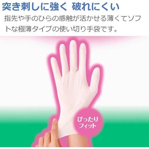 ニトリルゴム手袋　M Amazon.co.jp: [アイリスオーヤマ] ニトリルゴム手袋 Mサイズ 100枚