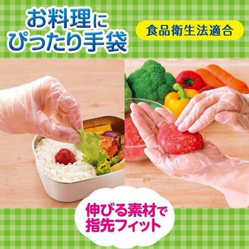 ファミリー お料理にぴったり手袋 女性用 大きめ M-Lサイズ