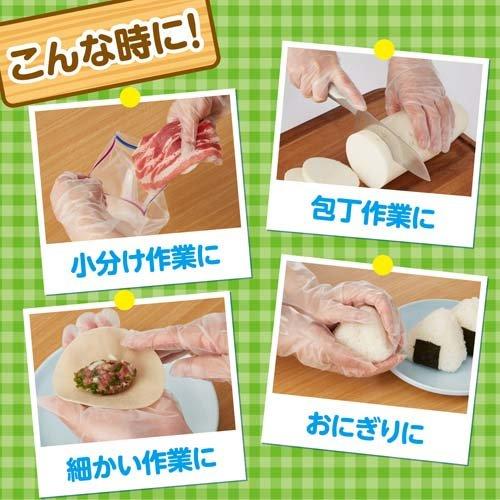 ファミリー お料理にぴったり手袋 女性用 大きめ M-Lサイズ