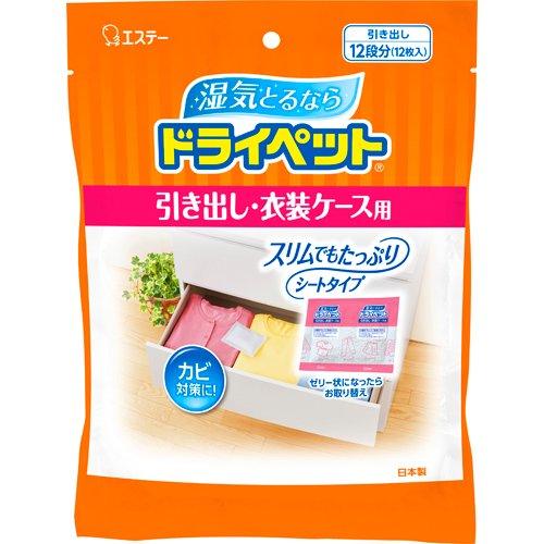ドライペット 除湿剤 シートタイプ 引き出し・衣装ケース用 ( 25g×12枚