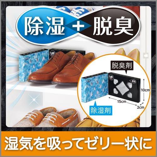 備長炭ドライペット 除湿剤 下駄箱用 置き型 ( 1セット )/ : 爽快