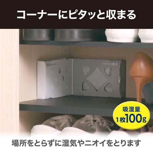 備長炭ドライペット 除湿剤 下駄箱用 消臭 置き型 ( 1セット )/ : 爽快