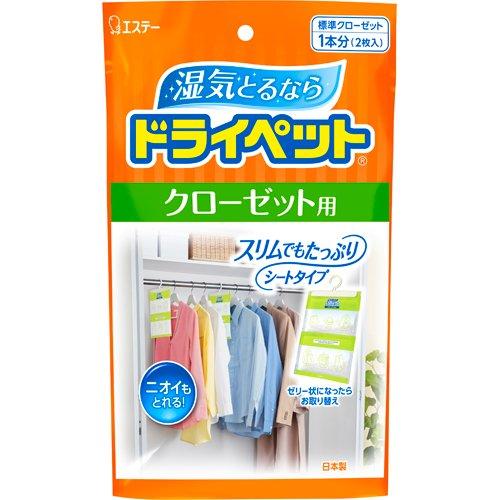 ドライペット 除湿剤 シートタイプ クローゼット用 ( 120g×2個入