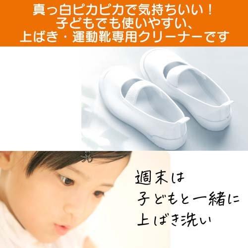 洗浄力 おひさまの洗たく くつクリーナー 液体洗剤 スプレー 泡タイプ