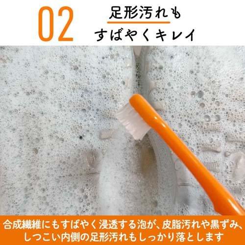 洗浄力 おひさまの洗たく くつクリーナー 液体洗剤 スプレー 泡タイプ