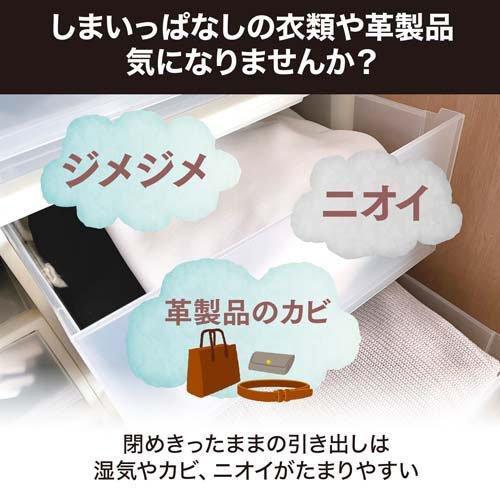 備長炭ドライペット 除湿剤 シートタイプ 消臭 引き出し・衣装ケース用