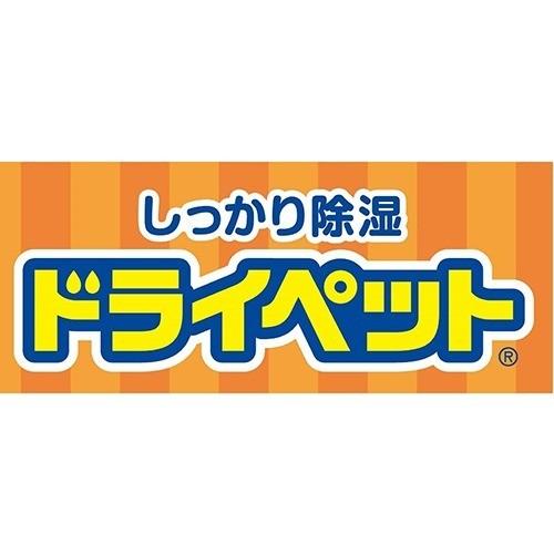 ドライペット 除湿剤 ふとん快適シート くりかえし再生タイプ 1枚入 ドライペット 4901070909629 爽快ドラッグ 通販 Yahoo ショッピング