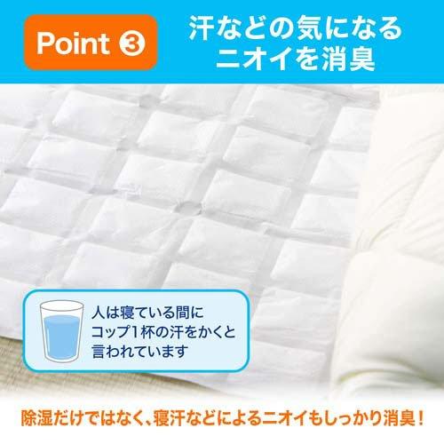 ドライペット 除湿剤 ふとん快適シート 消臭 くりかえし再生タイプ ( 1