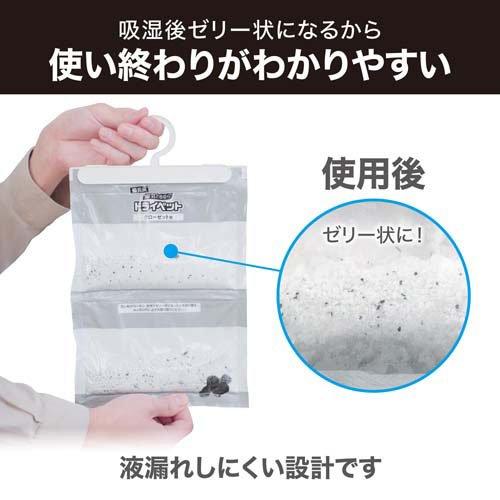 備長炭ドライペット 除湿剤 シートタイプ 消臭 クローゼット用 ( 122g