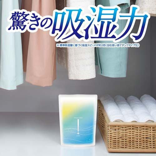 ドライペットクリア 除湿剤 湿気取り スタンドパックタイプ ( 1コ入