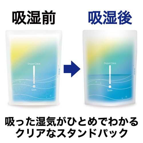 ドライペットクリア 除湿剤 湿気取り スタンドパックタイプ ( 1コ入