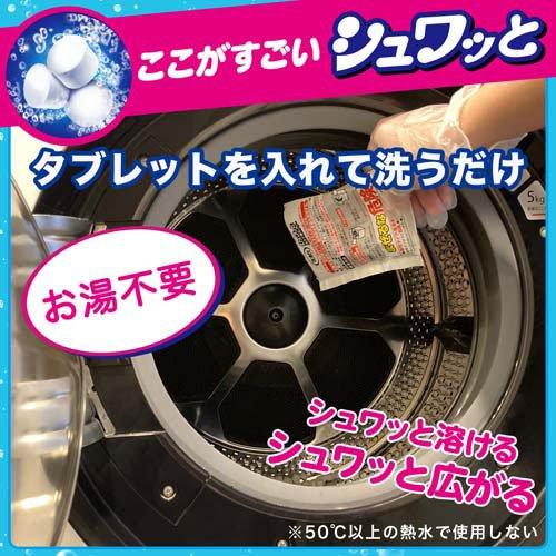 じゅん様 洗濯槽クリーナー 6本セット SHARP - じゅん様 洗濯槽クリーナー 6本セットの通販 by ナナエ's shop