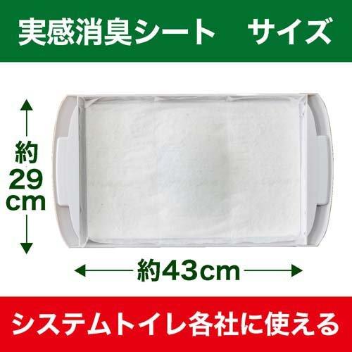 エステーペット 実感消臭シート ( 10枚入 )/ 実感消臭 : 爽快ドラッグ