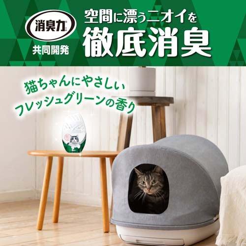 エステーペット 実感消臭 置き型 猫トイレ用 フレッシュグリーン ( 400ml )｜soukai｜03