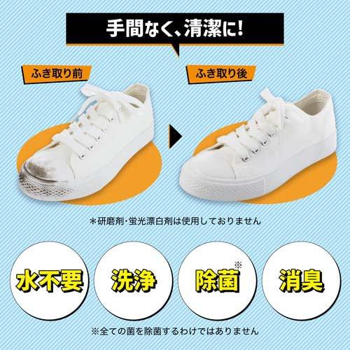 洗浄力 水のいらない スニーカークリーナー 除菌 消臭 色あせ防止 泡