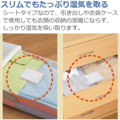 ドライペット 除湿剤 引き出し・衣装ケース用 ( 24枚入 )/ : 爽快