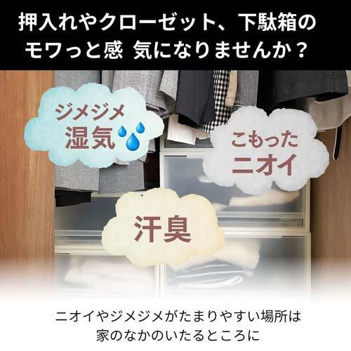 ケース販売 備長炭ドライペット 除湿剤 消臭 タンクタイプ どこでも用